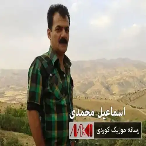 بیرو تاقه‌تم نه‌ما